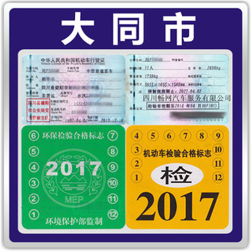 [交通攻略]安全行车的十项基本原则