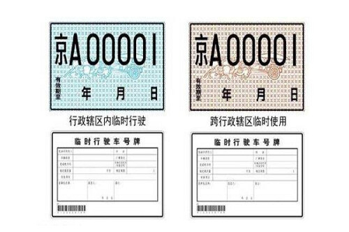 [违章]文明驾驶安全知识介绍